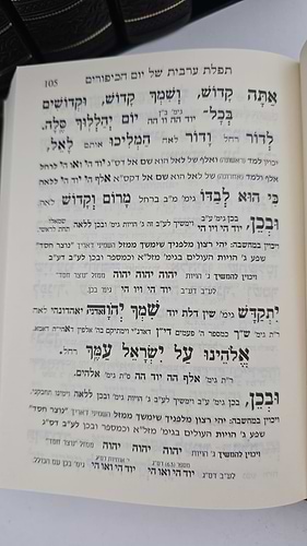 סט מחזורים עבודת הקודש ו' כרכים