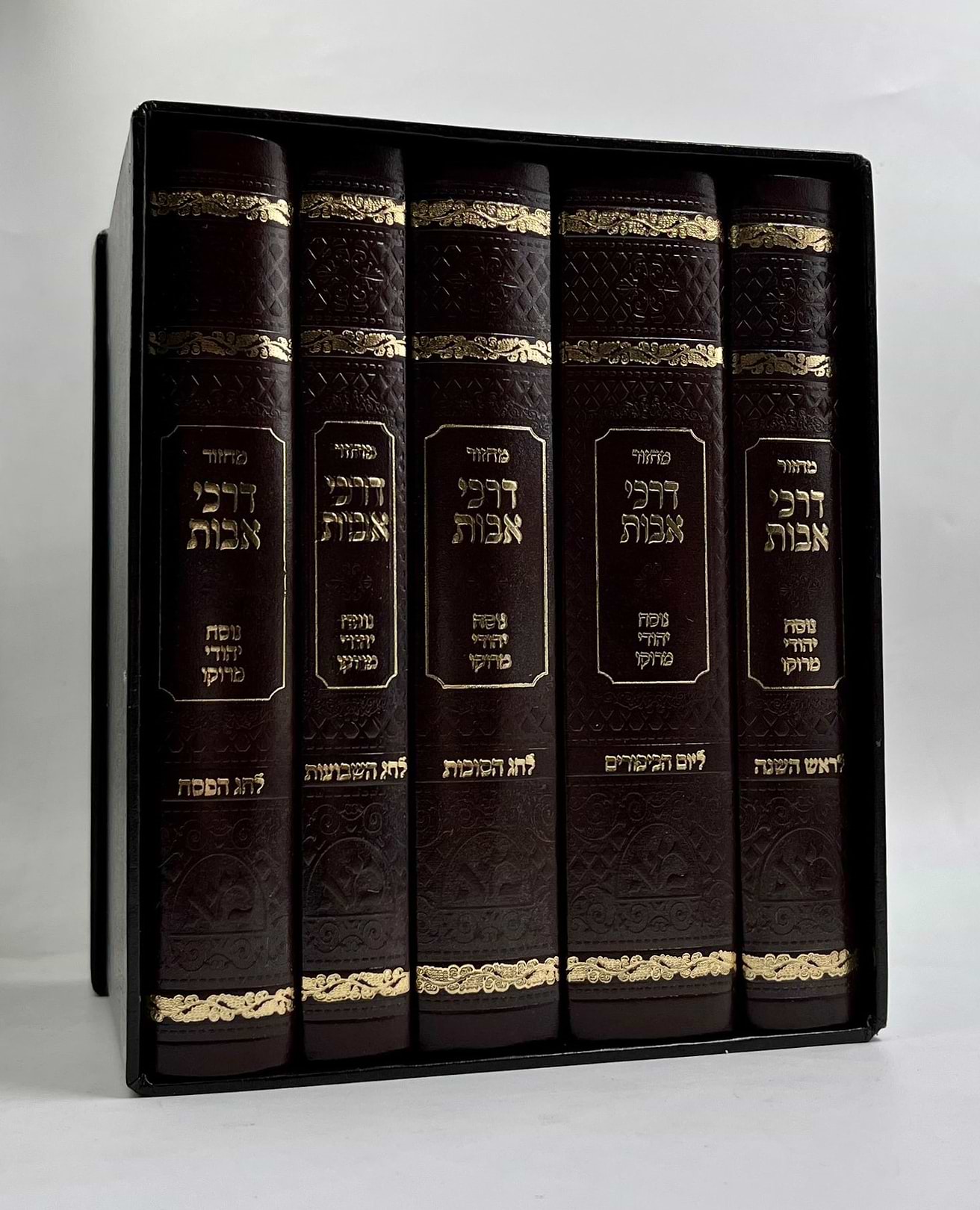 סט מחזורים דרכי אבות ה