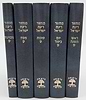 סט מחזורים רינת ישראל ה' כרכים - נוסח ספרד / פורמט בינוני
