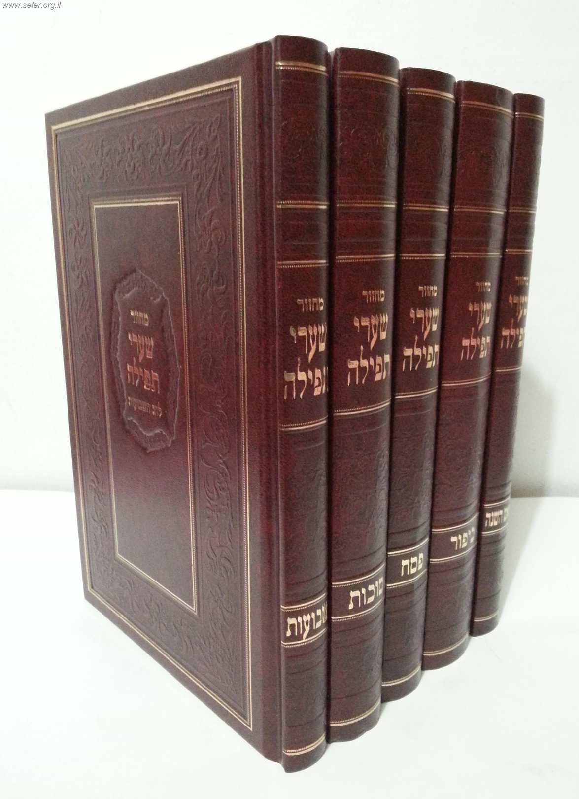 סט מחזורים שערי תפילה גדול ה