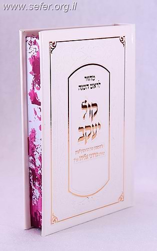סט מחזורים  