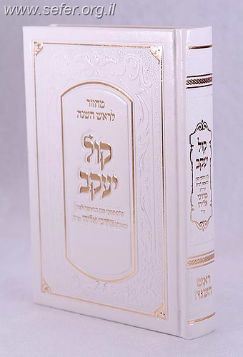 סט מחזורים  