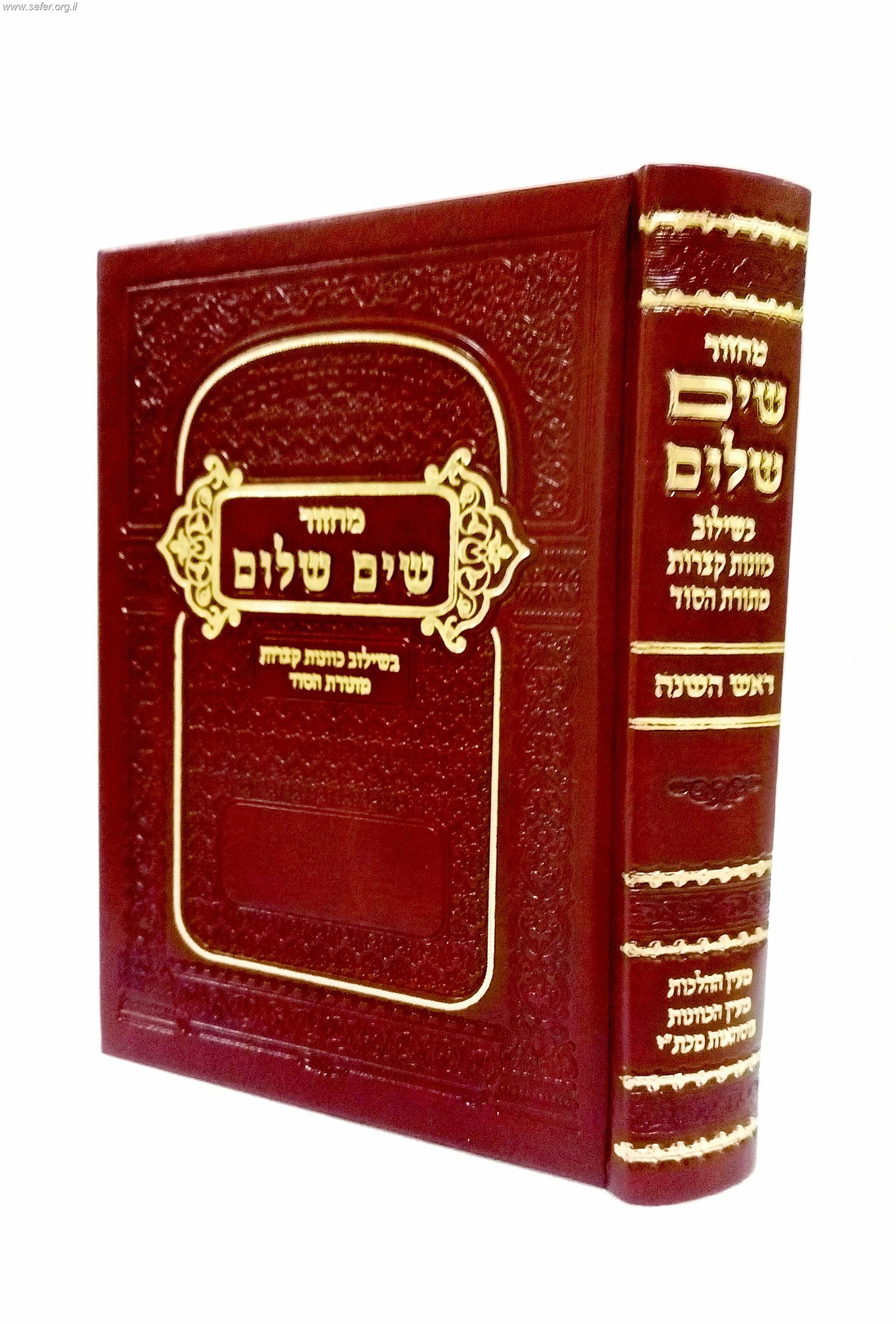 מחזור 