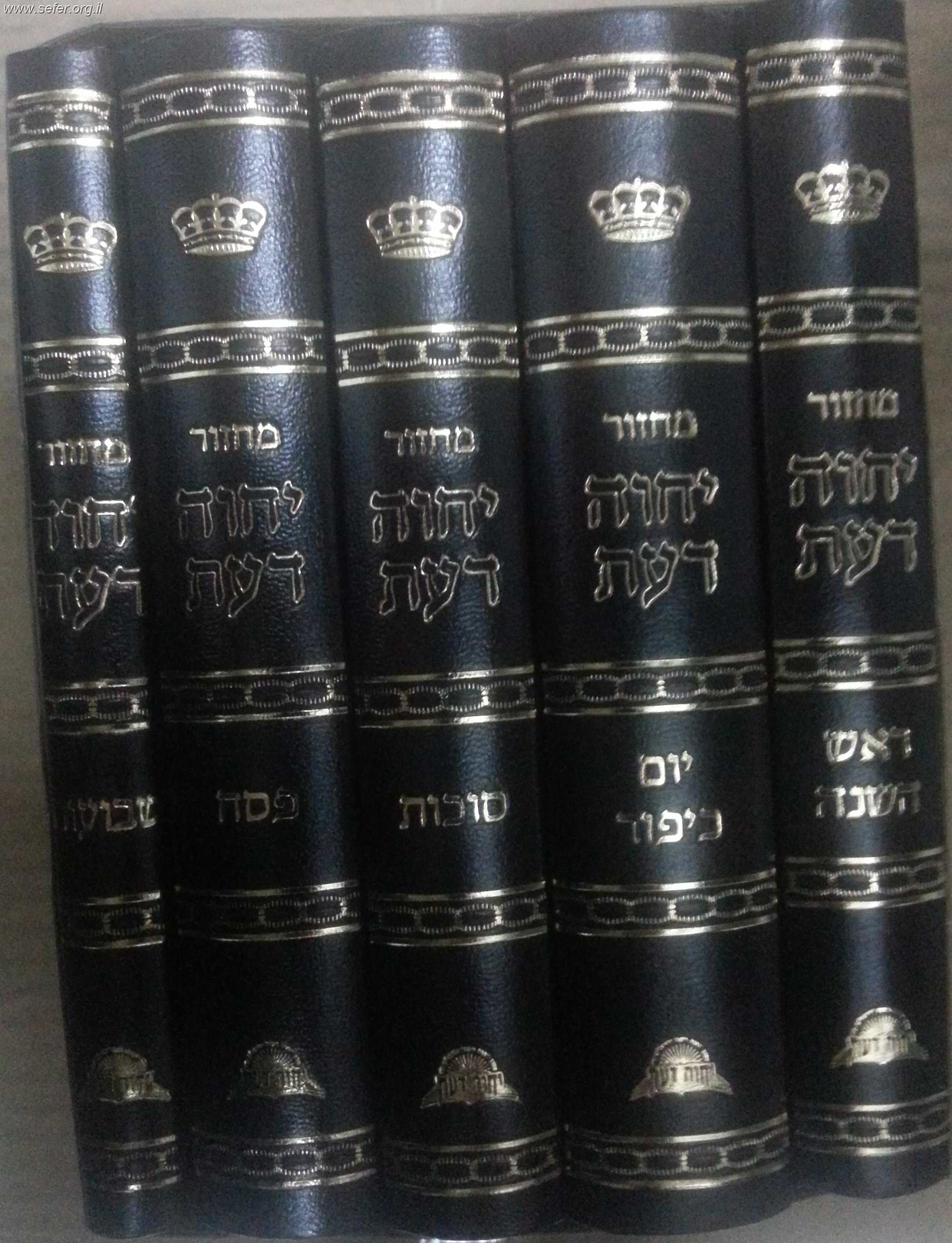 סט מחזורים יחוה דעת ה