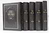 סט מחזורים כוונת הלב דמוי עור