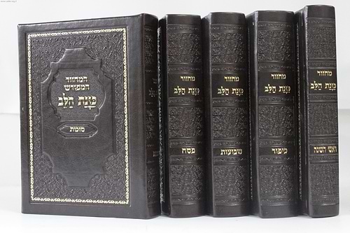 סט מחזורים כוונת הלב דמוי עור