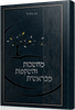מחשבות והשקפות מבראשית / הרב מרדכי נויגרשל