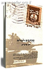 מכתבים לטליה / דב אינדיג