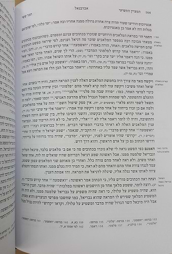 מעייני הישועה / ר' יצחק אברבנאל