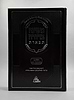 משנה ברורה 'תפארת' - עם ליקוט פסקי גדולי ספרד כרך ב' חלק שני