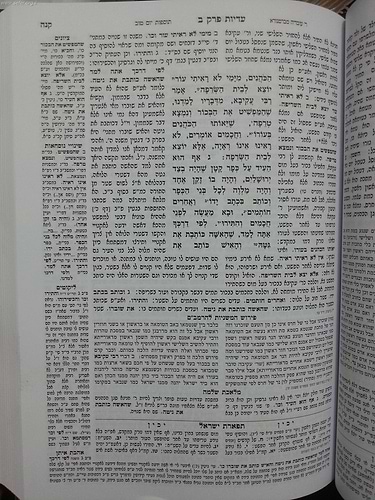 משניות מפוארות זכר חנוך פנינים 13 כרכים מנוקד