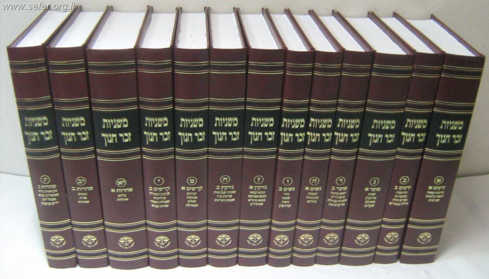 משניות זכר חנוך מפוארות בינוני יג