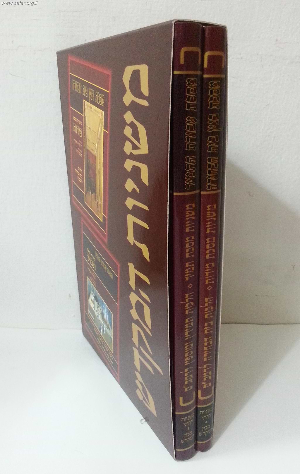 משניות המקדש מס
