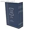 משניות קהתי ברטנורא פורמט כיס סדר בודד