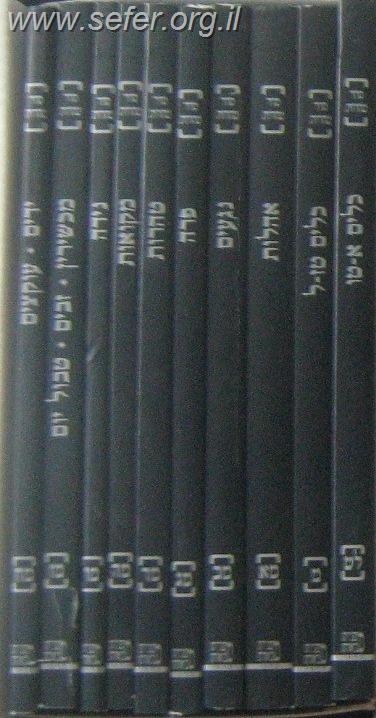 משניות קהתי ברטנורא פורמט כיס סדר בודד