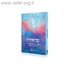 קראתיך' - עבודה פנימית לימי ספירת העומר עפ"י תורת הסוד