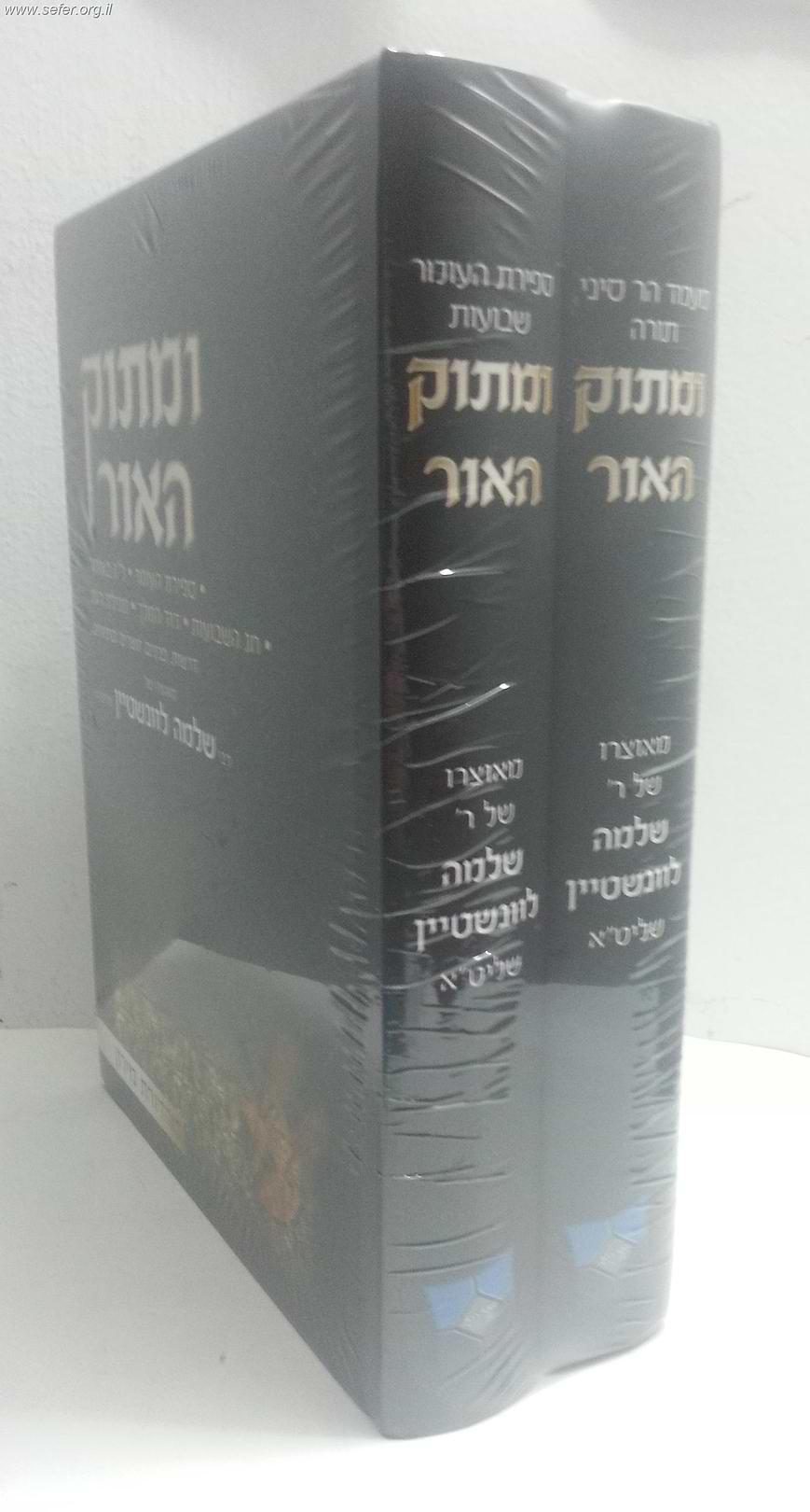 ומתוק האור - ספירת העומר שבועות ב