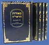 מאורות הראי"ה - שבועות