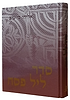 סדר ליל פסח / אליהו כי טוב