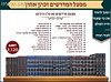 סט מדרשים נו' כרכים / זכרון אהרון