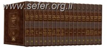 סט ספרי מרן האביר יעקב זיע