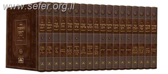 סט ספרי מרן האביר יעקב זיע