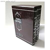סידור משנת חסידים ג' כרכים / ר' רפאל עמנואל חי ריקי זיע"א