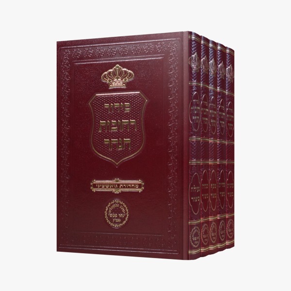 סידור רחובות הנהר לרש