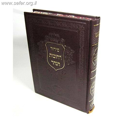 סידור רחובות הנהר לרש