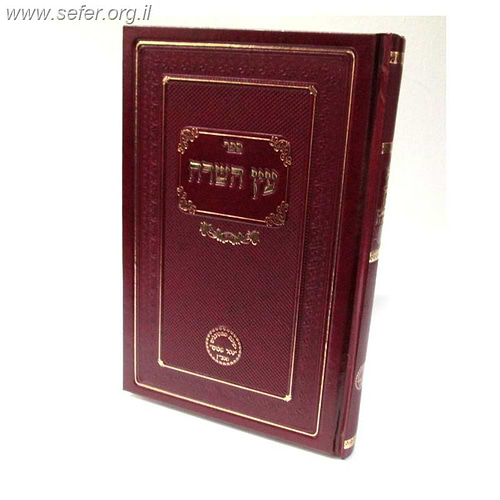 סידור רחובות הנהר לרש