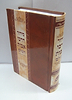 סידור דרכי אבות השלם פורמט בינוני