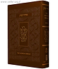 סידור קורן זקס / סידור מתורגם לאנגלית / koren sacks siddur