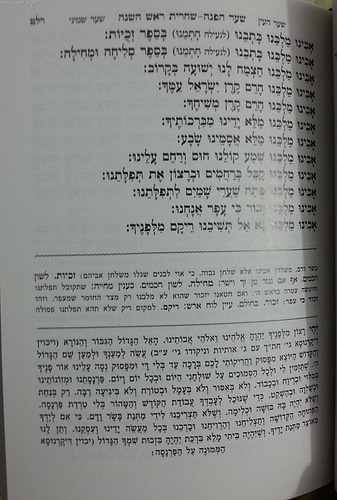 סידור היעב