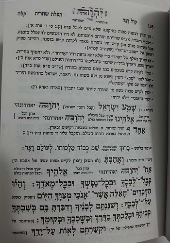 סידור החיד
