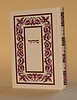 סידור שערי תפילה לבת ישראל