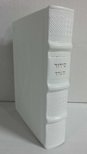 סידור לבת ישראל נוסח ספרד דמוי עור pu פורמט גדול דגם מפואר