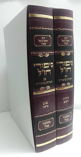 סיפורי חז