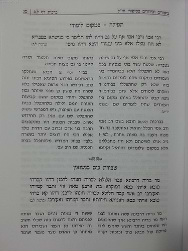 סיפורי חז