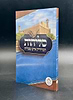 סליחות איש מצליח - כריכה רכה / נוסח עדות המזרח