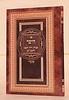 ספר הישר - מוסר
