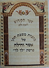ספר הקידוש לשבת ולחג