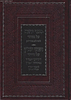 ספר יראה על הזוהר לרבי ליב מפרילוק - ניצוצי יעב"ץ על הזוהר להגאון יעב"ץ