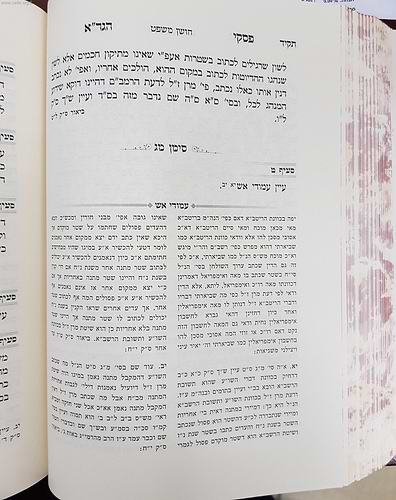 פסקי הגר