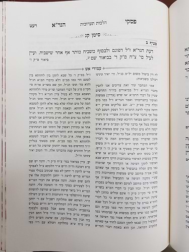 פסקי הגר