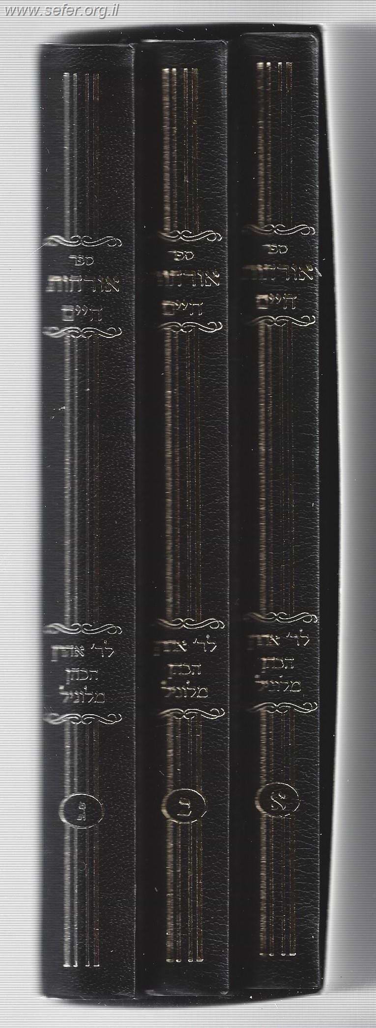 ארחות חיים לוניל ג