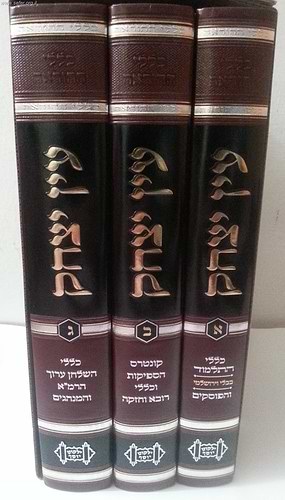 עין יצחק