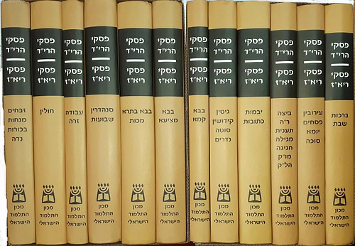 סט פסקי הרי