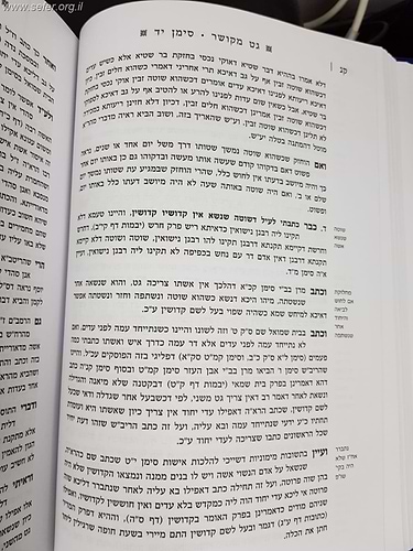 סדרת משנת הגט - גט מקושר, גרש ירחים, תורת הגט  ד' כרכים