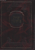 כזית בזמננו / הרב זמיר כהן