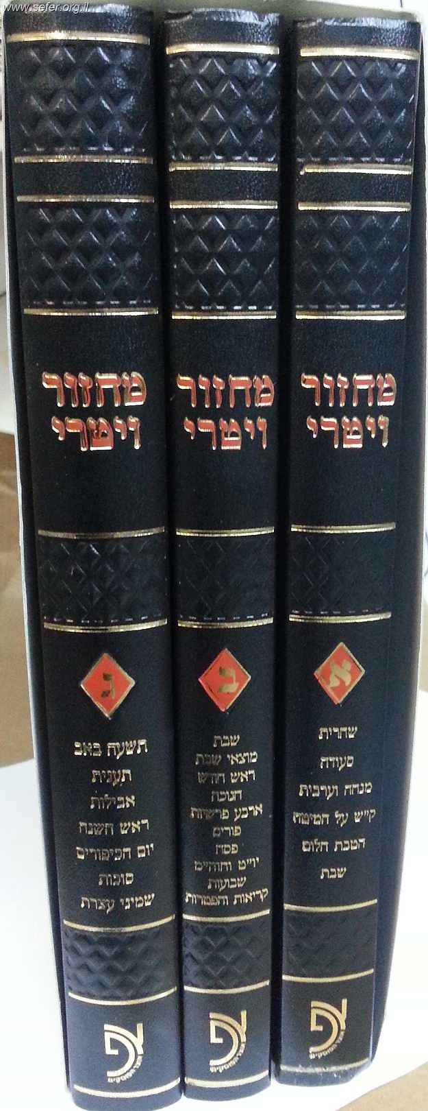 מחזור ויטרי ו